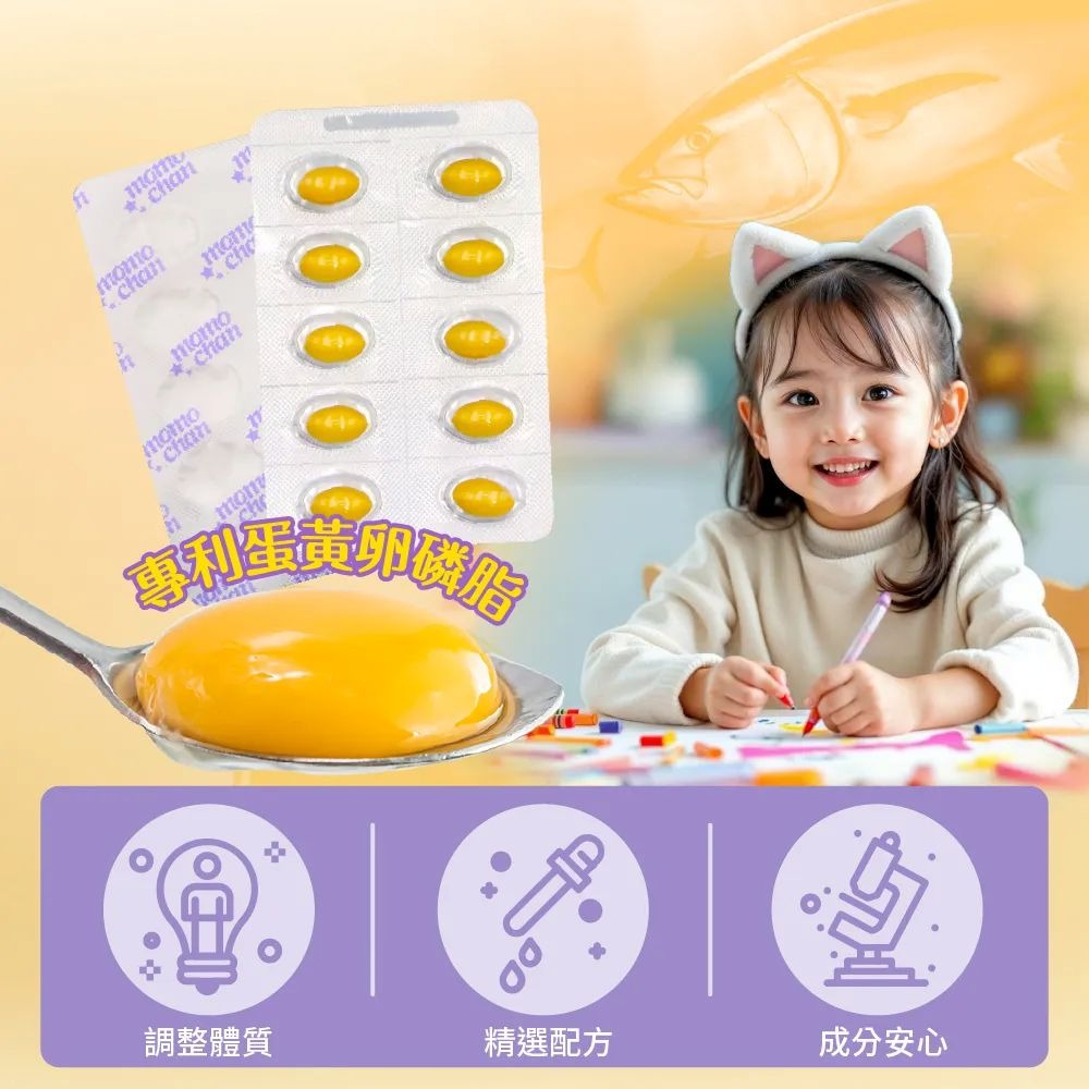 【momochan】蓋比娃娃屋全方位魚油 (30顆/盒) - 環球正版授權-細節圖3