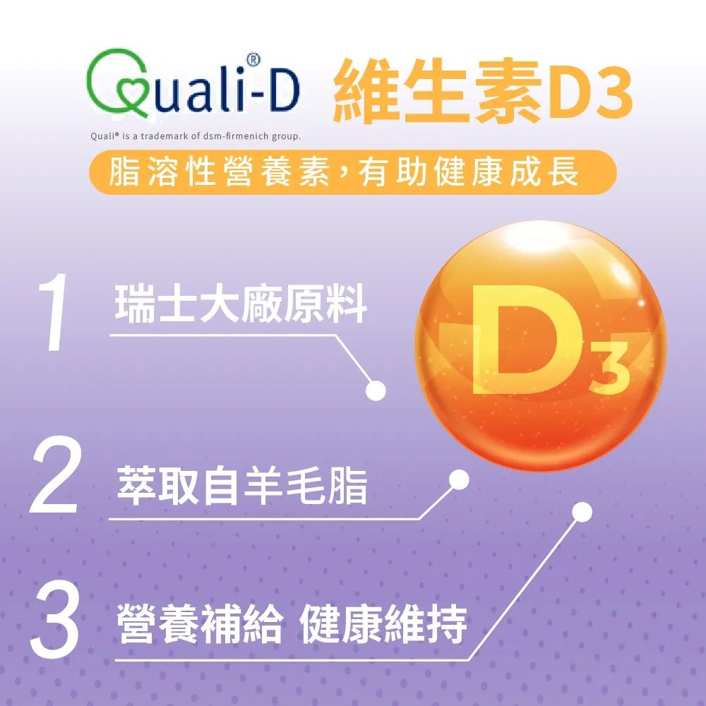 【momochan】蓋比娃娃屋全方位魚油 (30顆/盒) - 環球正版授權-細節圖8