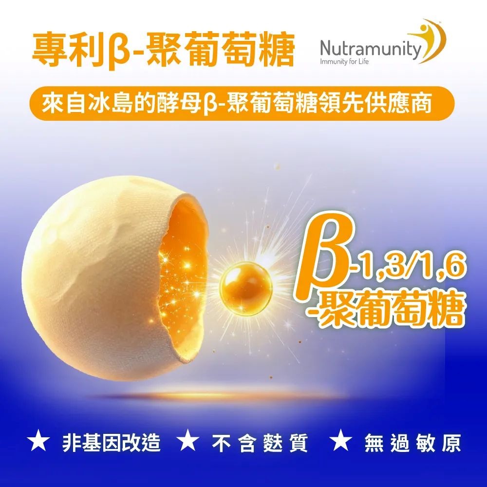 【momochan】蓋比娃娃屋全方位葡聚醣 (30包/盒) - 環球正版授權-細節圖6