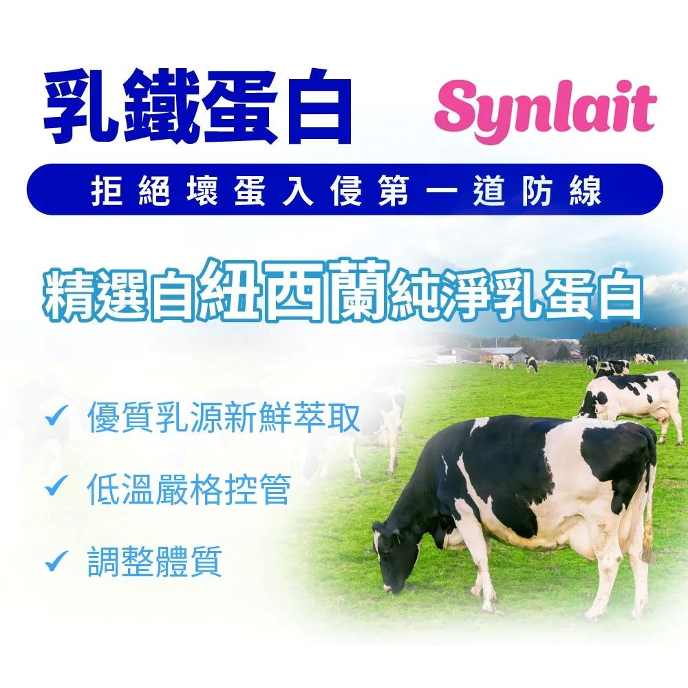 【momochan】蓋比娃娃屋全方位葡聚醣 (30包/盒) - 環球正版授權-細節圖7