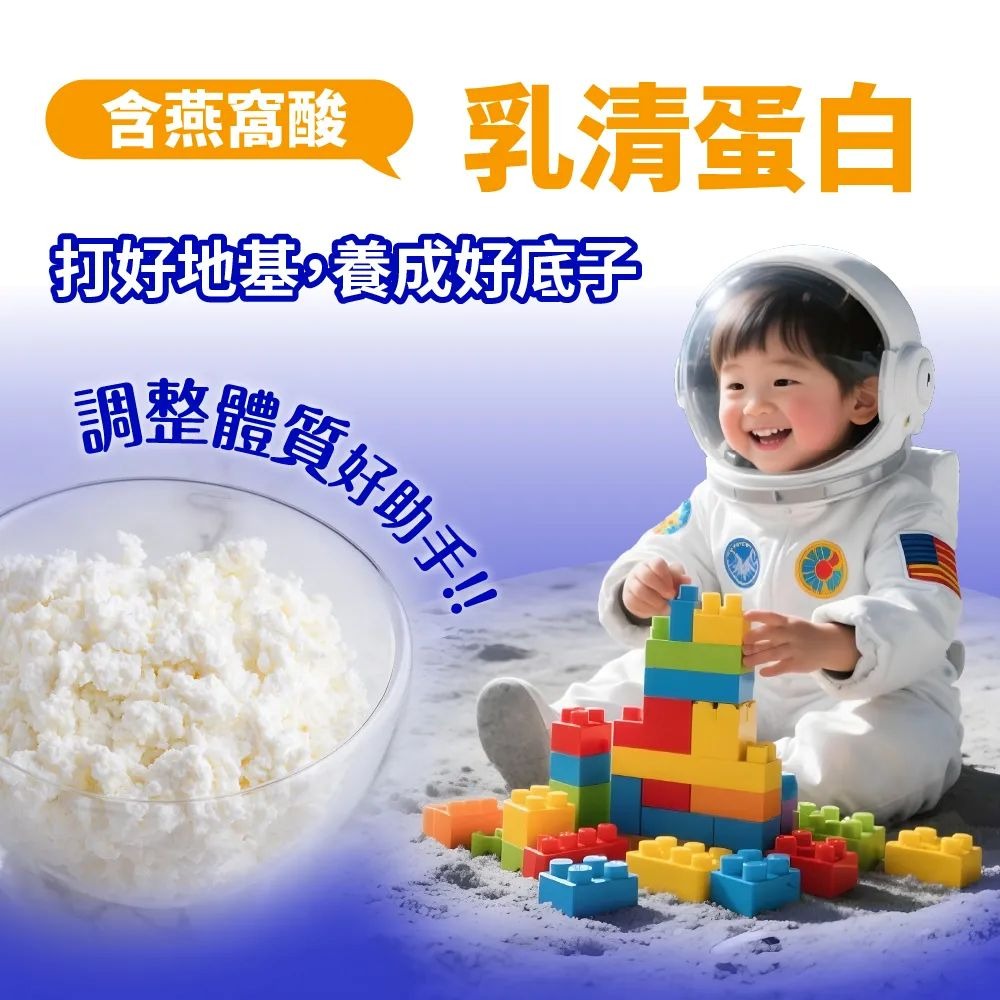 【momochan】蓋比娃娃屋全方位葡聚醣 (30包/盒) - 環球正版授權-細節圖8