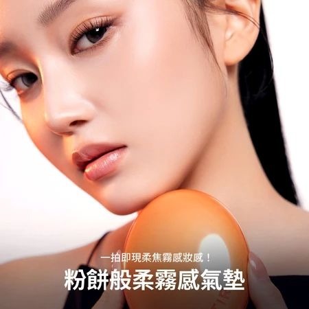 【TIRTIR】 AI濾鏡持妝氣墊 SPF30/PA++ 18g-細節圖4