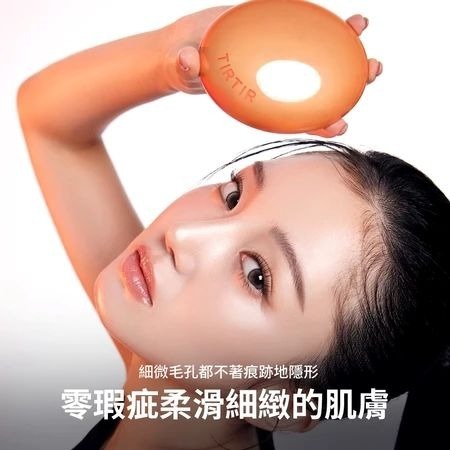 【TIRTIR】 AI濾鏡持妝氣墊 SPF30/PA++ 18g-細節圖5