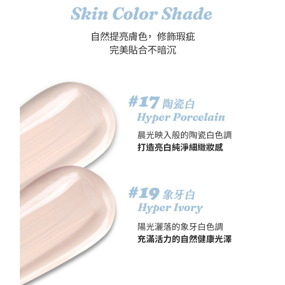 【Tiny Wonder】裸光無暇氣墊粉餅 5g-細節圖3