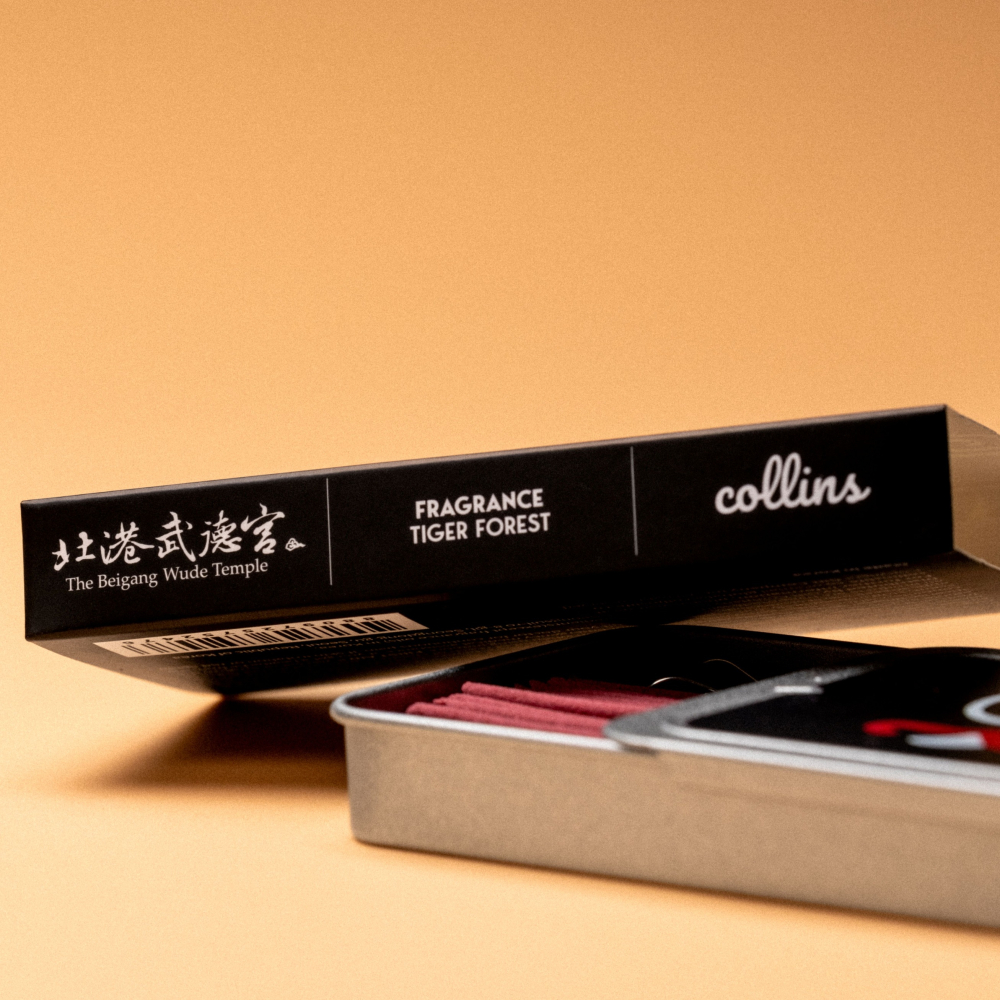 【Collins X 北港武德宮】黑虎將軍 限量聯名款 - 虎哩發！招財御香-細節圖3