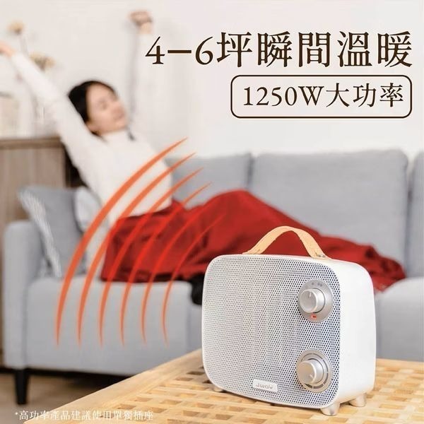 【Jway】瞬熱溫控陶瓷電暖器-細節圖8