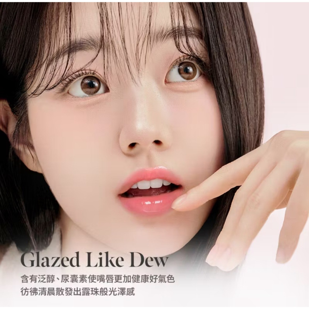 【Coralhaze】晨露水光唇釉 4.5g-細節圖3