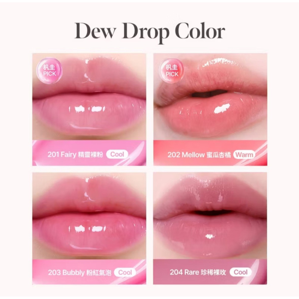 【Coralhaze】晨露水光唇釉 4.5g-細節圖4