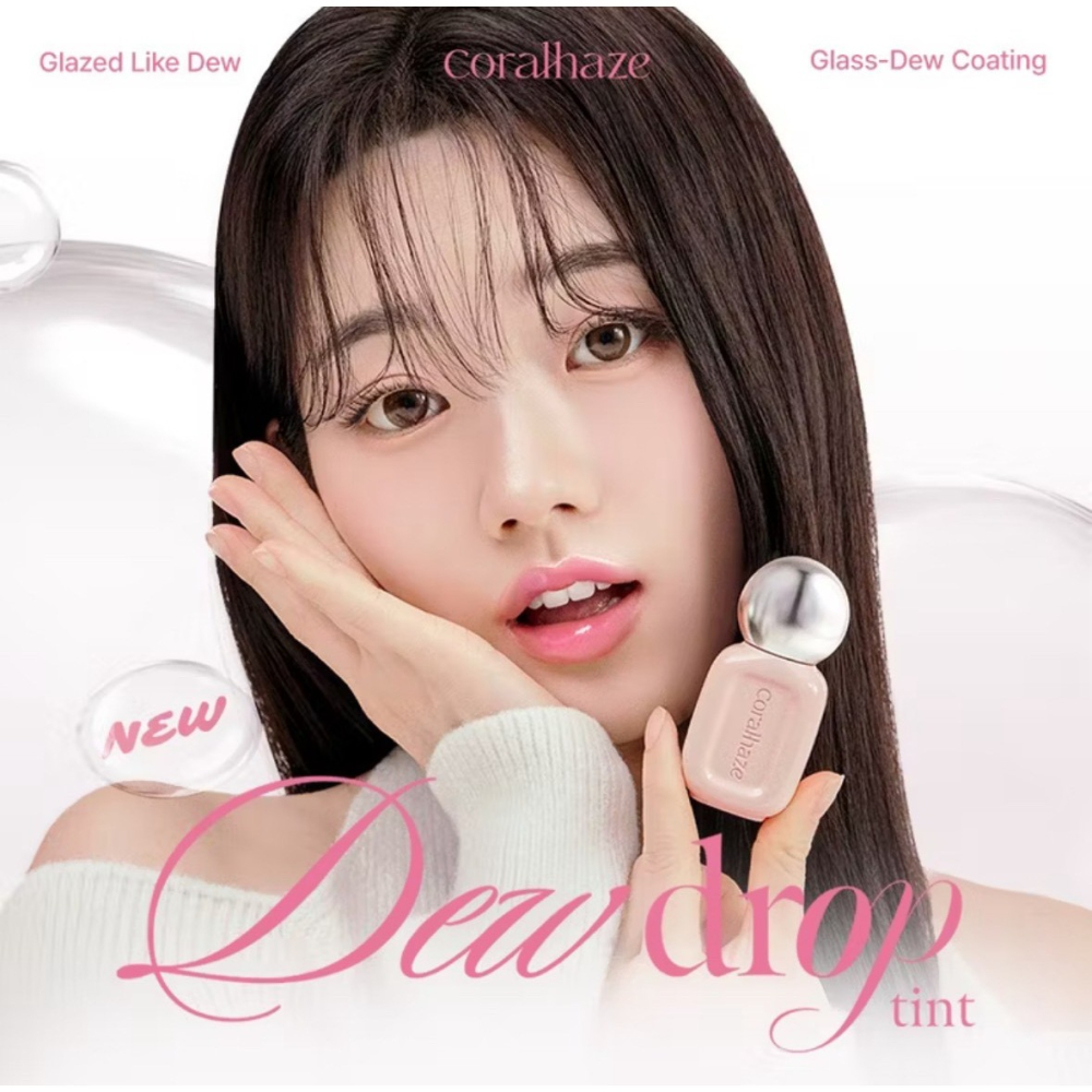 【Coralhaze】晨露水光唇釉 4.5g-細節圖7