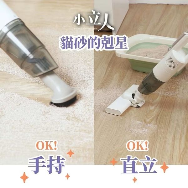 【Jway】小立人︱手持直立兩用吸塵器-細節圖2