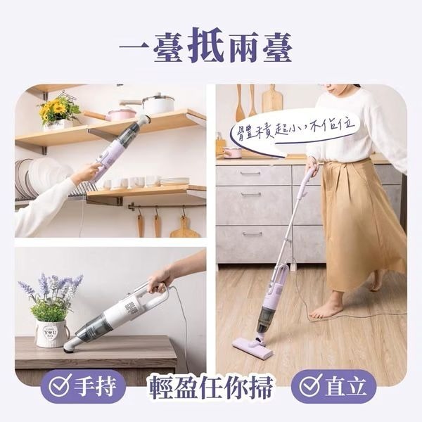 【Jway】小立人︱手持直立兩用吸塵器-細節圖5