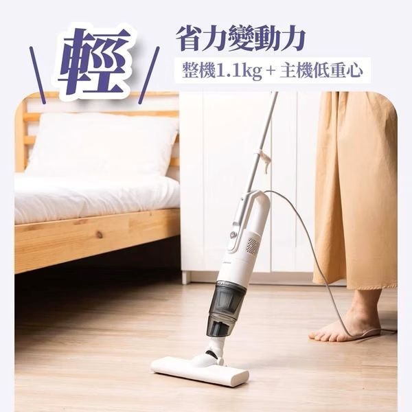 【Jway】小立人︱手持直立兩用吸塵器-細節圖6