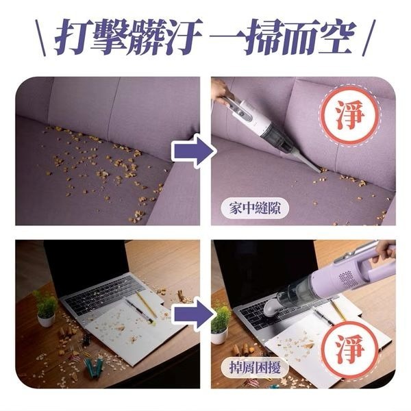 【Jway】小立人︱手持直立兩用吸塵器-細節圖8