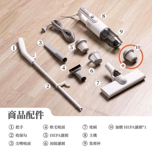 【Jway】小立人︱手持直立兩用吸塵器-細節圖9