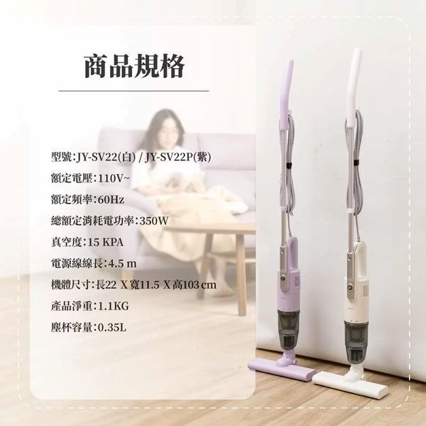 【Jway】小立人︱手持直立兩用吸塵器-細節圖10