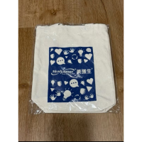 全新 美強生 帆布手提包