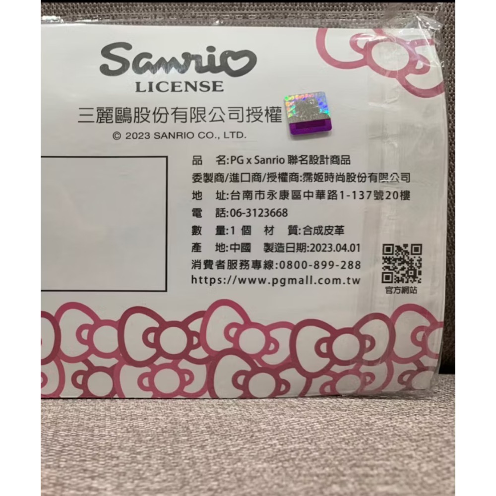 7-11 小七 三麗鷗 酷洛米 信封零錢包-細節圖2