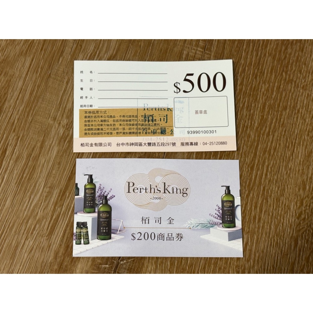 全新 栢司金 棉麻束口袋 -大 台灣製（買再贈栢司金折價券700）-細節圖3