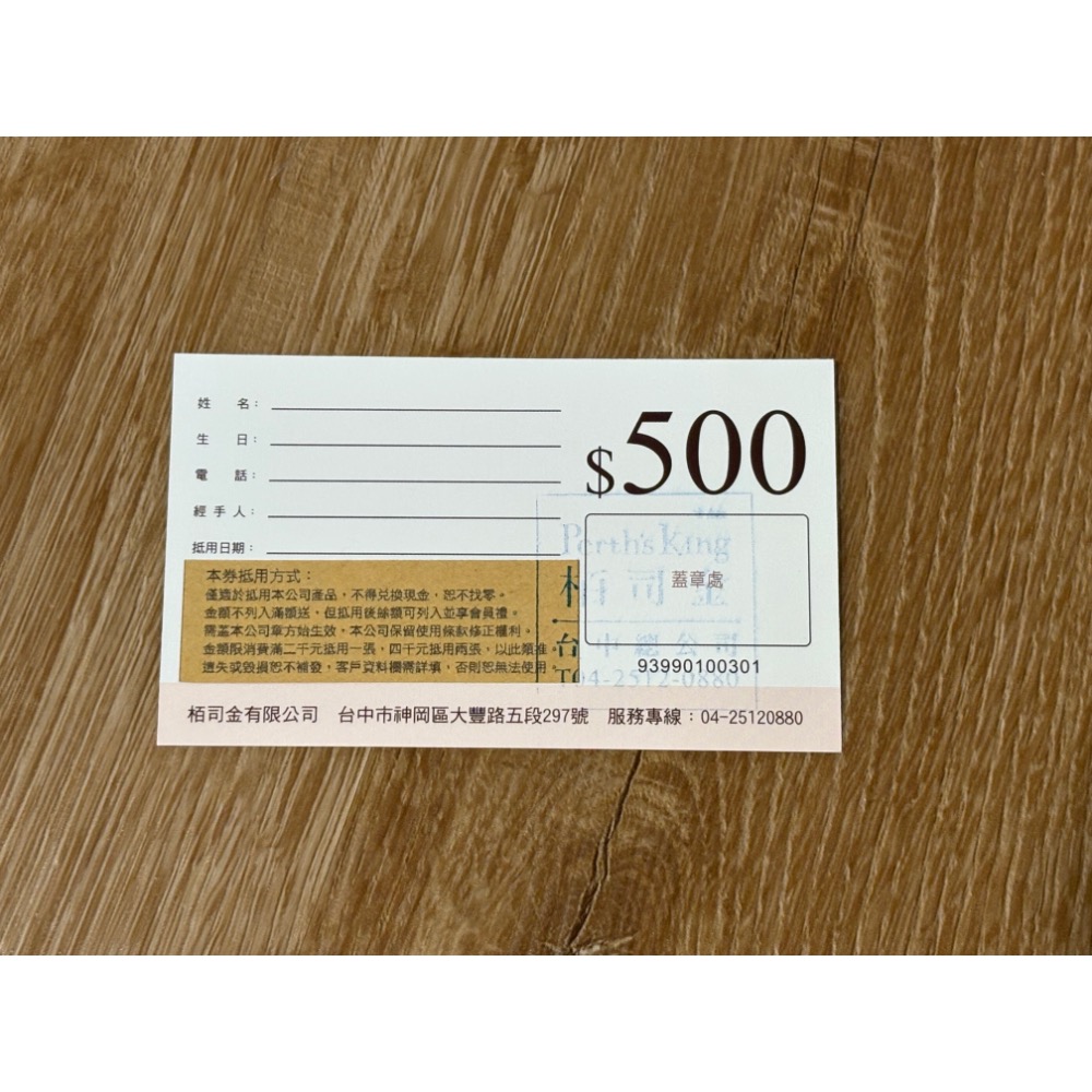 全新 栢司金 棉麻束口袋 - 小 台灣製（買再贈栢司金折價券500）-細節圖3