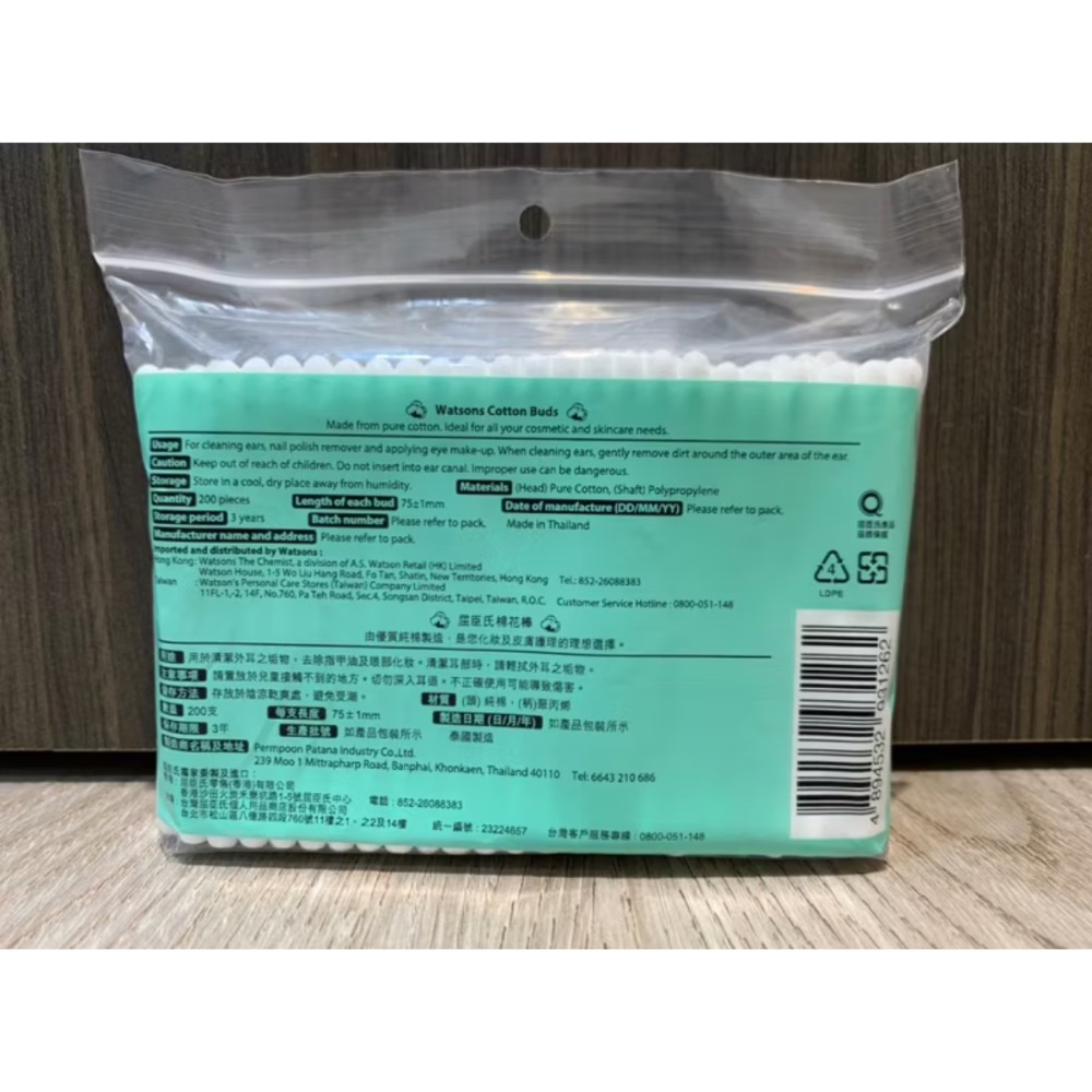 屈臣氏棉花棒200入（舊款，泰國製）-細節圖2