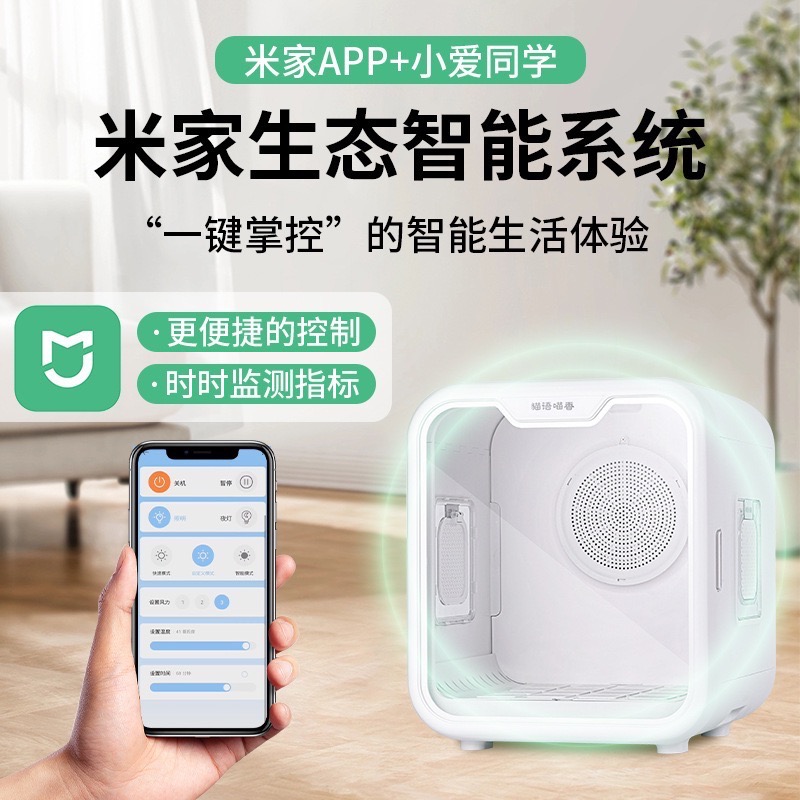 智能寵物烘乾箱-細節圖2