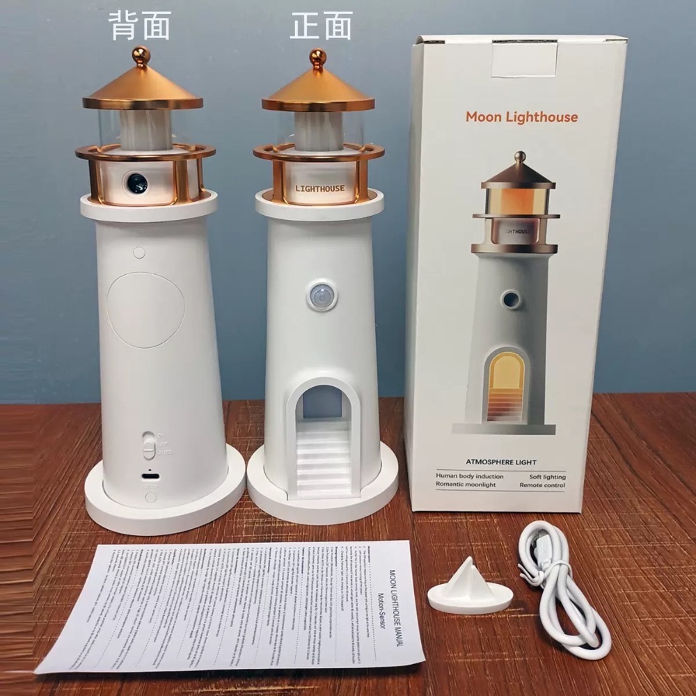 月光燈塔投影燈-細節圖4