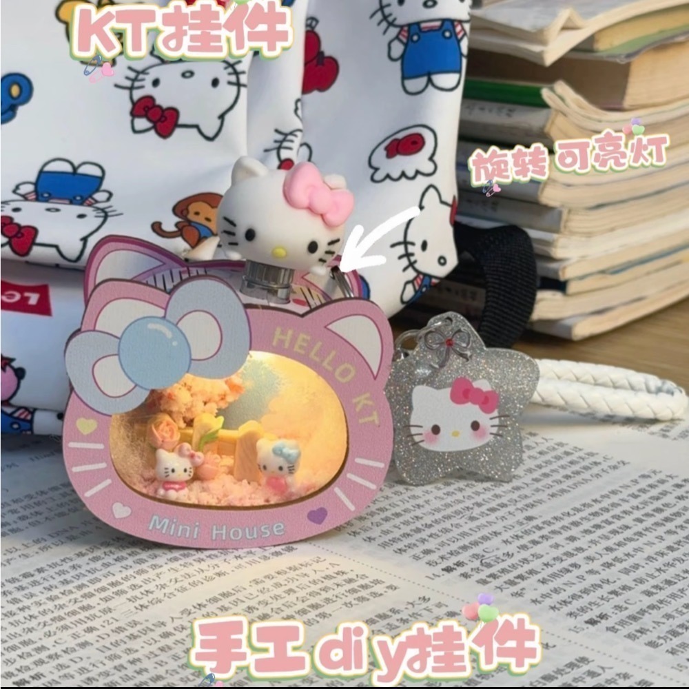 <熱銷創意>HELLO KITTY 旋轉發光DIY木質掛件 創意情侶鑰匙扣 （預購）-細節圖4