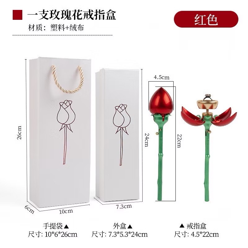 《一隻玫瑰花戒指盒》 飾品禮品盒 婚禮情人節禮物包裝珠寶盒 翻轉打開驚喜藏禮物項鏈高顔值求婚錶白情侶節日禮（預購）-細節圖3