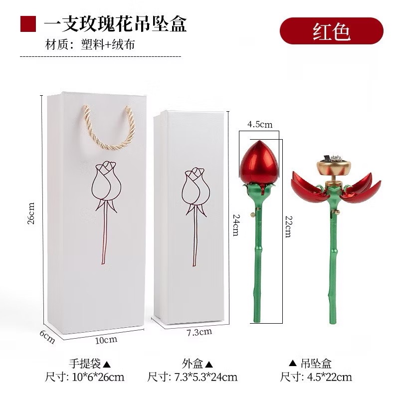 《一隻玫瑰花戒指盒》 飾品禮品盒 婚禮情人節禮物包裝珠寶盒 翻轉打開驚喜藏禮物項鏈高顔值求婚錶白情侶節日禮（預購）-規格圖4