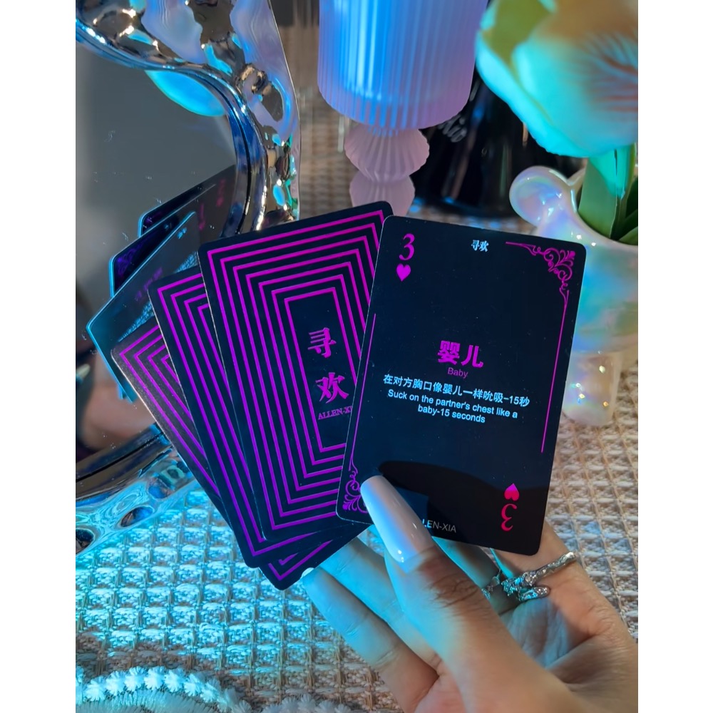 <尋歡>情侶互動卡牌 愛情加溫調情神器-現貨-細節圖2