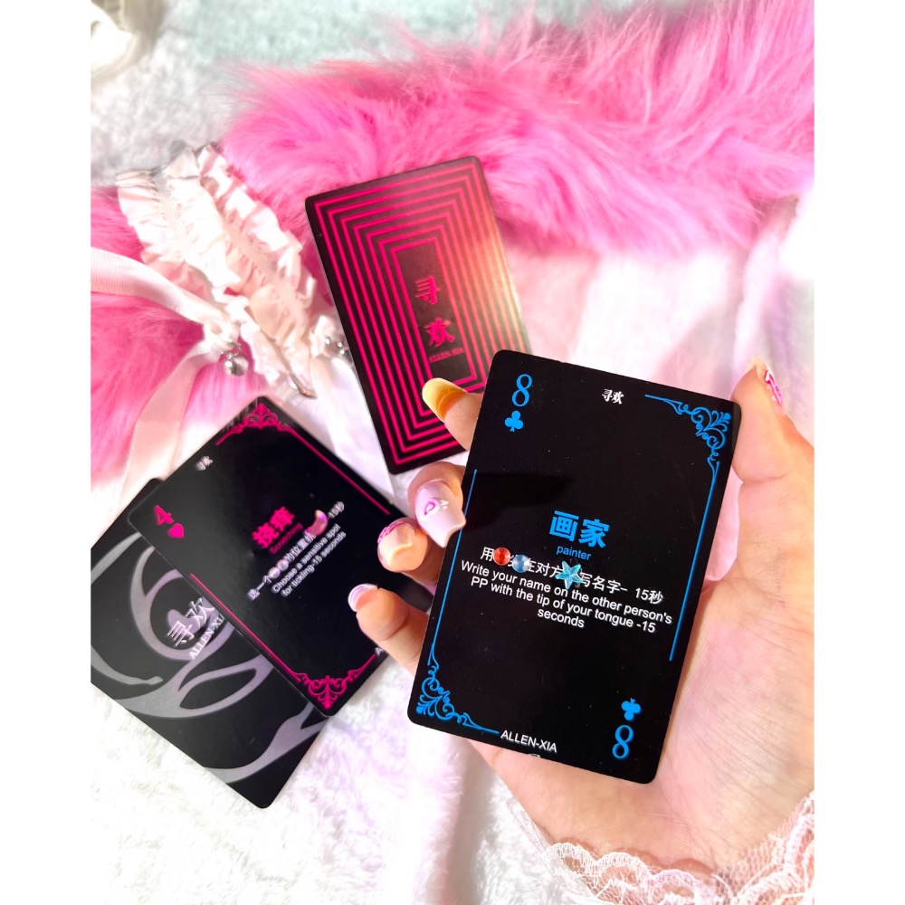 <尋歡>情侶互動卡牌 愛情加溫調情神器-現貨-細節圖3