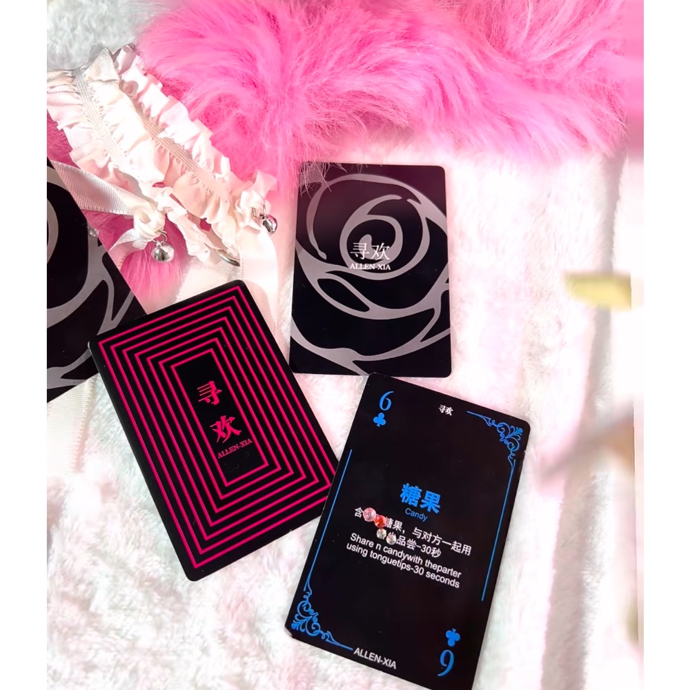 <尋歡>情侶互動卡牌 愛情加溫調情神器-現貨-細節圖4