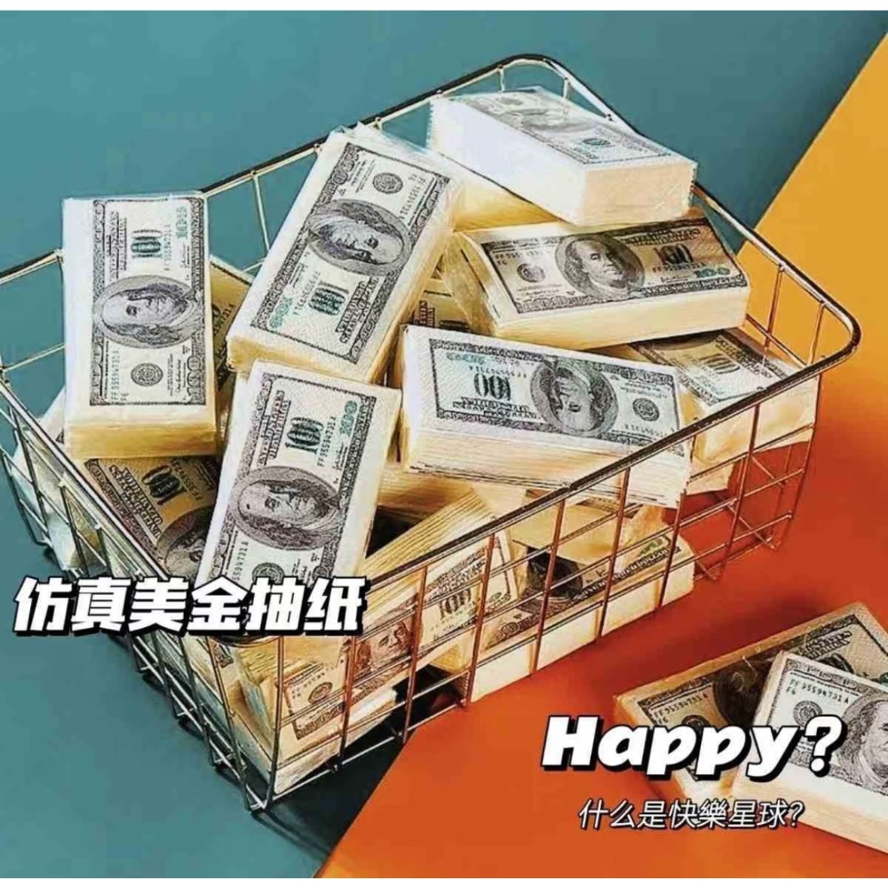 <美金衛生紙>惡搞印花面紙-現貨-細節圖2