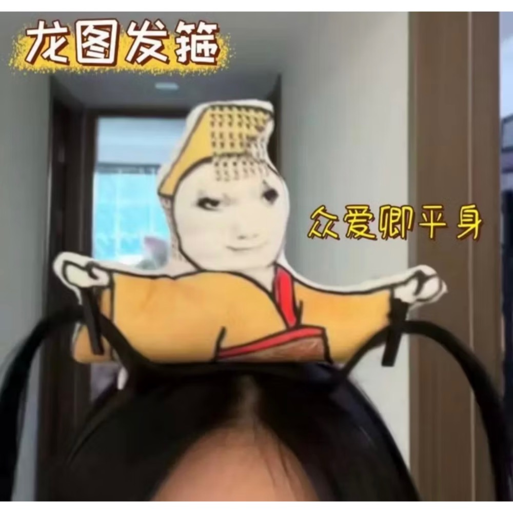 見朕還不快跪下