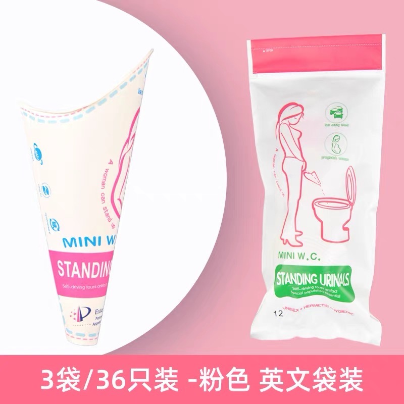 《女生站立小便器》一次性站著尿尿（預購-細節圖4