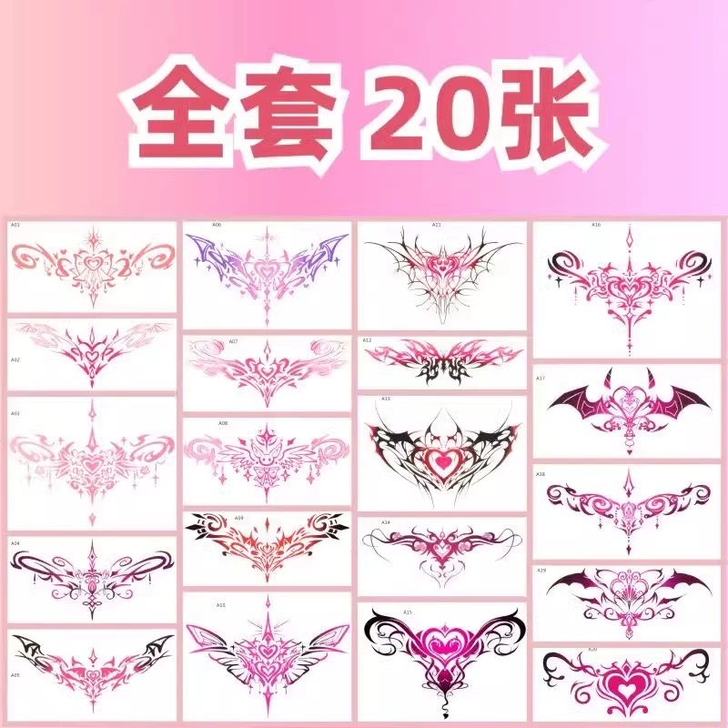 全套20（不含影片款）