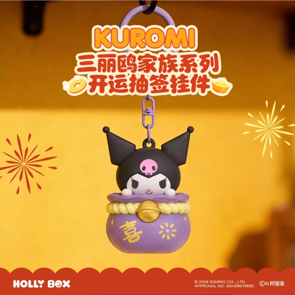 預購『 三麗鷗開運抽簽掛件 』超級可愛的-細節圖3
