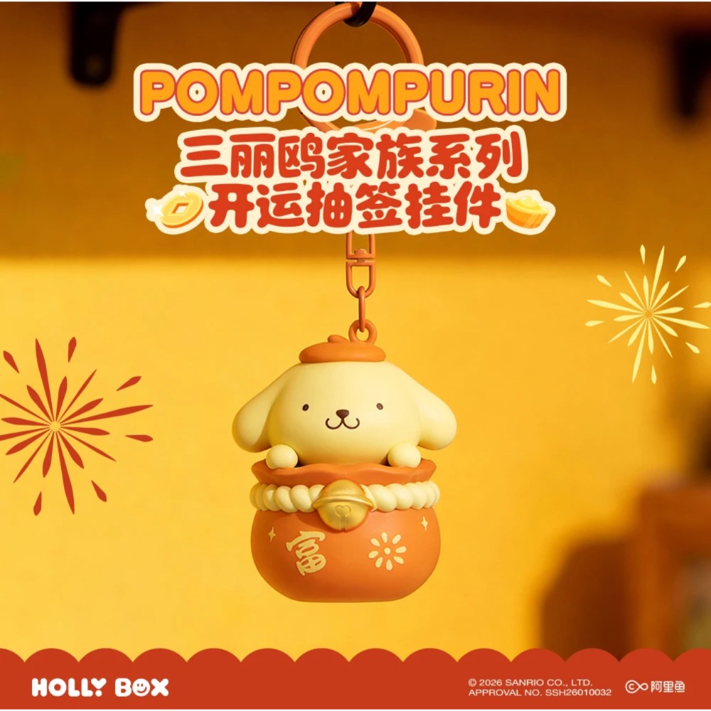 預購『 三麗鷗開運抽簽掛件 』超級可愛的-細節圖5