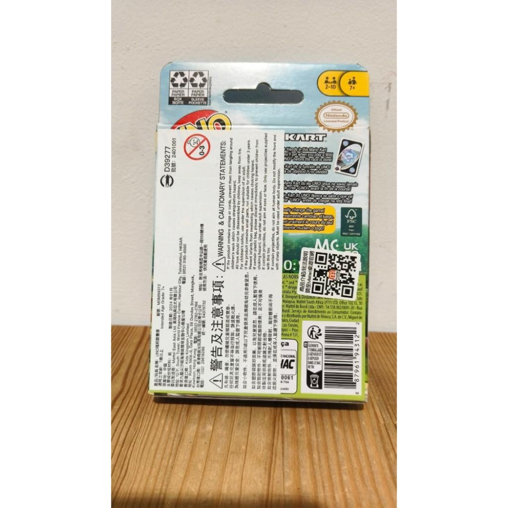 【現貨】 UNO 瑪莉歐賽車 UNO Mario Kart mariokart 正版桌遊-細節圖2