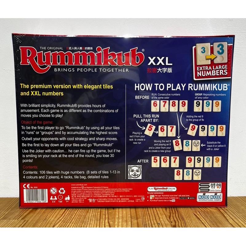 【現貨】拉密 XXL 大字版 拉密大字版 Rummikub XXL 四人版拉密 家庭遊戲 熱門桌遊-細節圖2