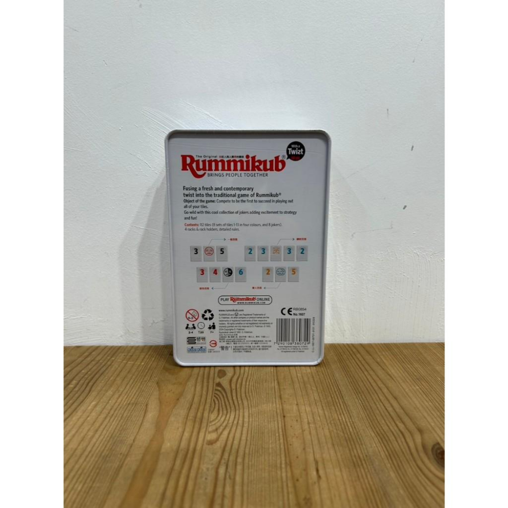 【現貨】 拉密變臉外出型鐵盒版 Rummikub 中文版 拉密 正版桌遊-細節圖2