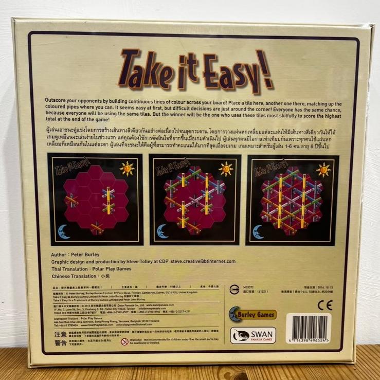【現貨】TAKE IT EASY! 輕鬆放 英文版 正版桌遊 益智桌遊-細節圖2