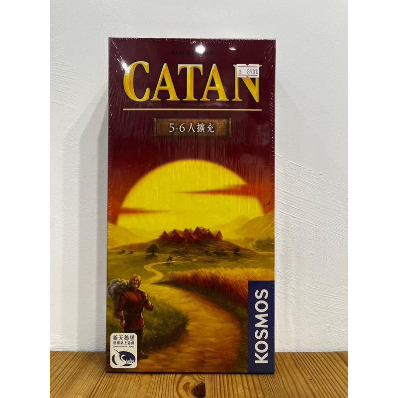 【現貨】卡坦島 5-6人擴充 海洋擴充 騎士擴充 Catan 新天鵝堡 繁體中文版 正版桌遊-細節圖3