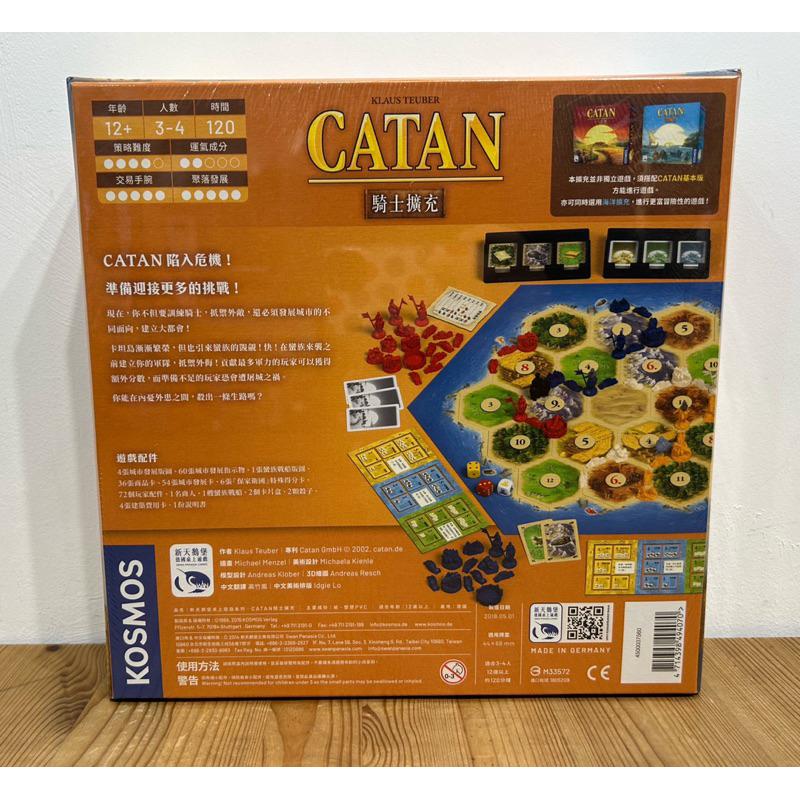 【現貨】卡坦島 5-6人擴充 海洋擴充 騎士擴充 Catan 新天鵝堡 繁體中文版 正版桌遊-細節圖8