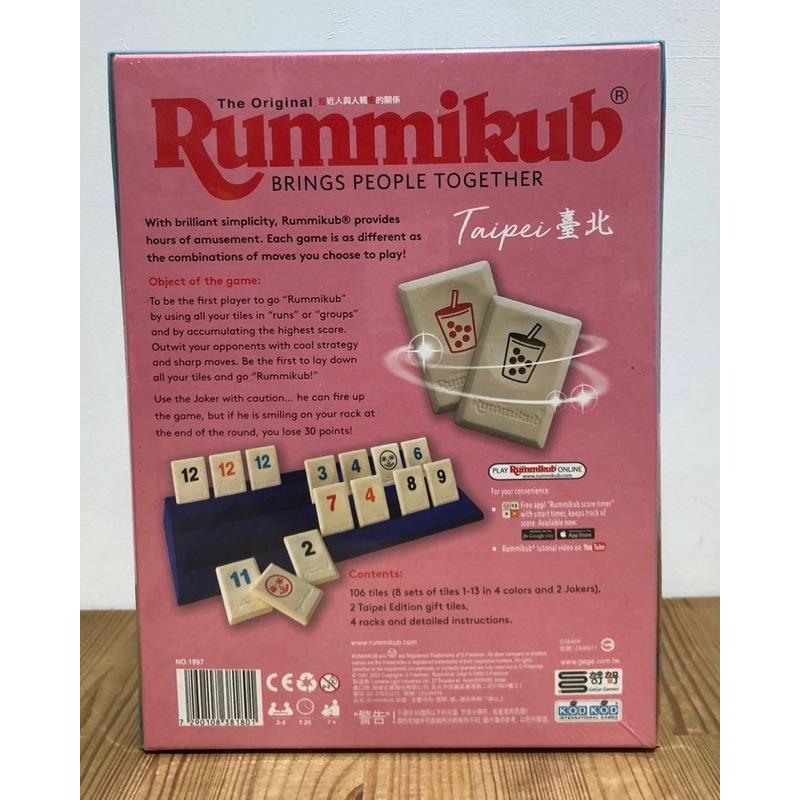 【現貨】拉密城市版 台北版 Rummikub Taipei 中文版 拉密 正版桌遊-細節圖2