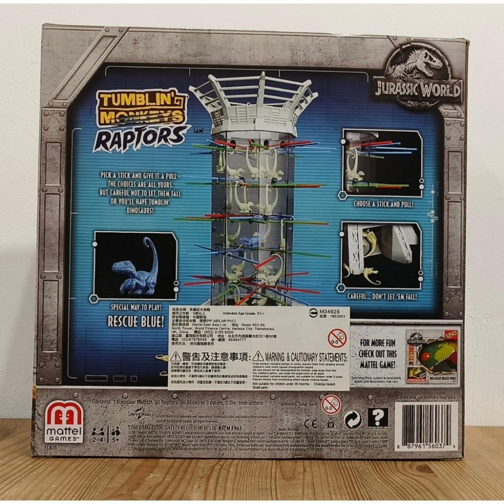 【現貨】侏儸紀大挑戰Tumblim＇ Monkeys Raptors (大冒險.跳跳猴系列) 正版桌遊-細節圖2