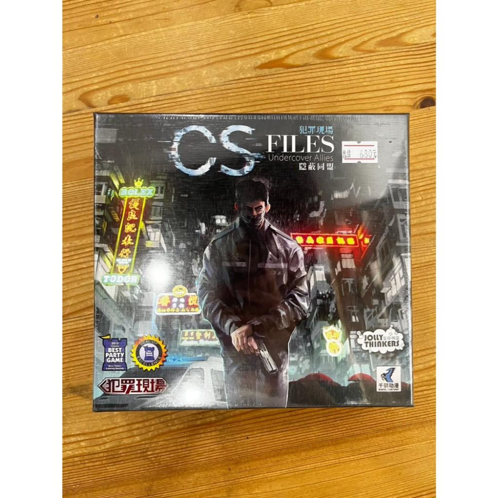 【現貨】犯罪現場 隱蔽同盟擴充 新版CS-Files 繁體中文版 正版桌遊-細節圖3