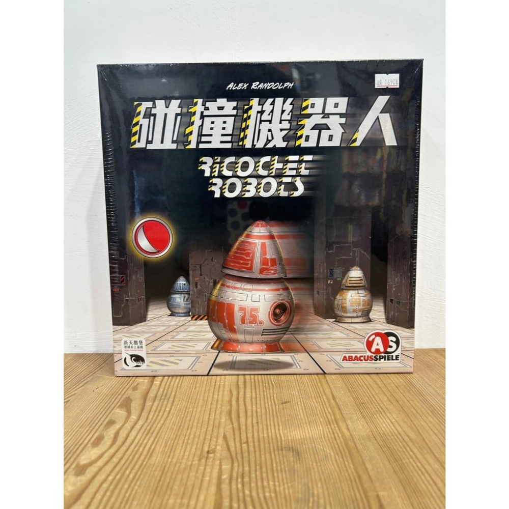 【現貨】碰撞機器人 Ricochet Robots 繁體中文版 正版桌遊