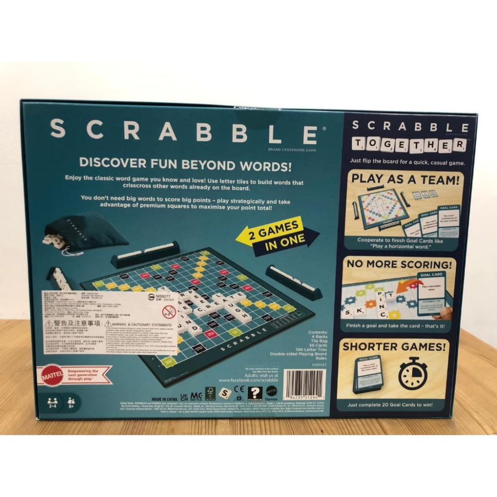 【現貨】 英文拼字遊戲 SCRABBLE 2021新版 英文版 正版桌遊-細節圖2