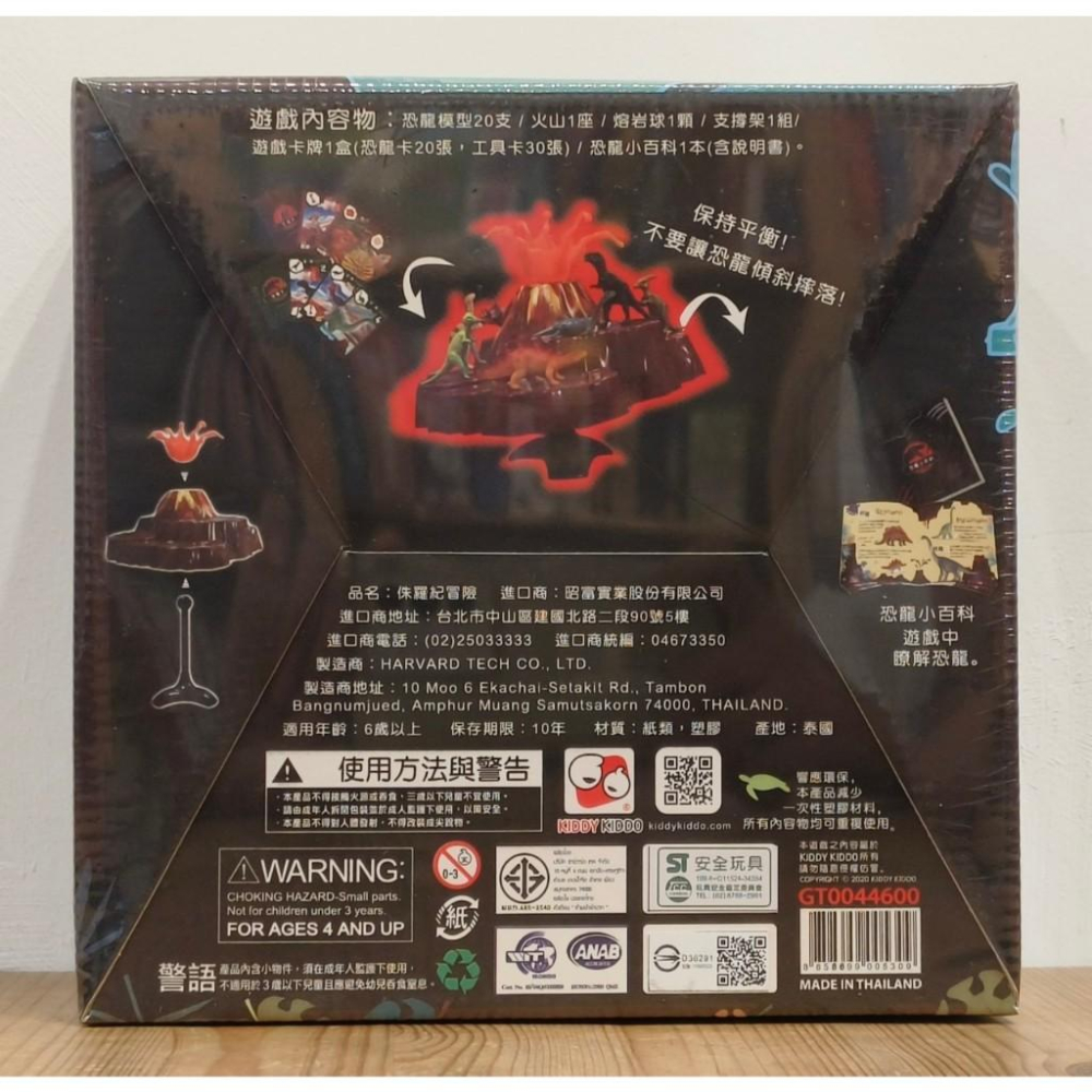 【現貨】 侏羅紀冒險 正版桌遊 繁體中文版-細節圖2